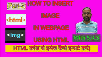 ALT, HSPACE AND VSPACE ATTRIBUTES IN IMG TAG IN HTML