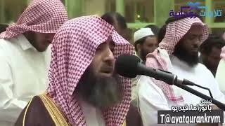 чтение Корана, сура Фатир (Творец) - чтец шейх Мухаммад аль Люхайдан