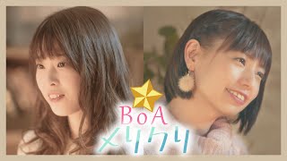 【#10 / BoA 보아 - メリクリ】 伊藤さくら×梨奈 from garden#00