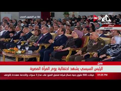 أغنية أحن قلب إنتي يا أمي للفنان محمد فوزي بصوت أطفال مصر في إحتفالية يوم المرأة المصرية