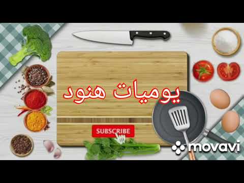 مفرش العجين السليكون ندمت انى معرفتوش من زمان