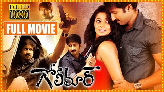 Gopichand And Priyamani Recent Super Hit Action Crime Movie | Roja Selvamani | Nassar | Kelly Dorji