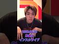 2026.06.05 19:00~#岸優太 インスタライブ (フルアーカイブ)【反転修正済/高画質1080】#YutaKishi #インライ