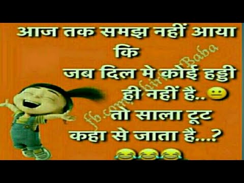 15+-best-funny-jokes-in-hindi.