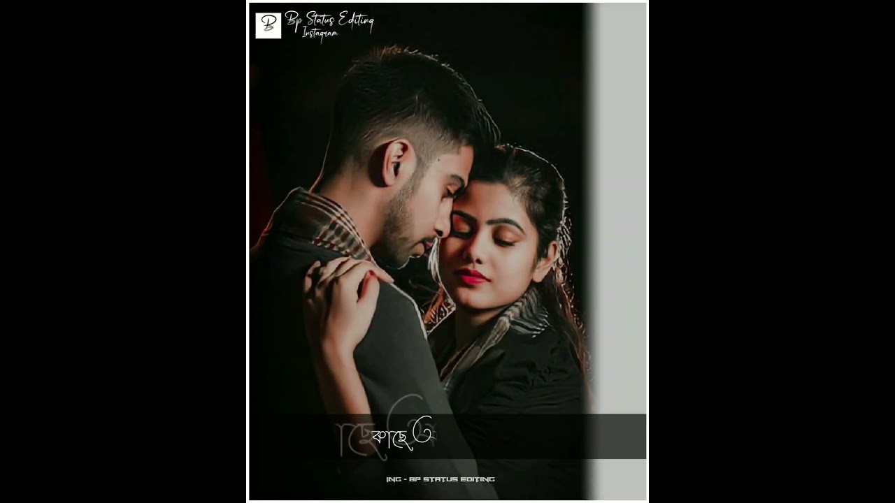 Pagol Prem # Purulia new sad status 