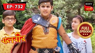 Baalveer Enters The World Of Hubahoo | Baalveer - Ep 732 | Full Episode | 18 August 2023