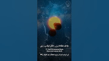 ايات من سورة الحجر | ولقد جعلنا في السماء بروجا وزيناها للناظرين |عبدالباسط عبدالصمد رحمه الله|quran