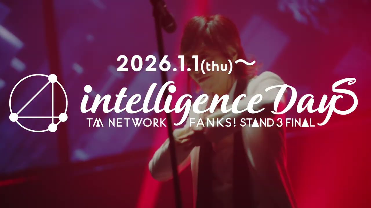 7ヶ月連続ライブ音源解禁 ーー 2026年1月1日配信「TM NETWORK 40th