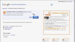 Vankham news google chrome extension installation