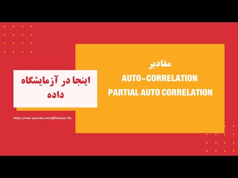 مقادیر   و    را محاسبه کنید کدام گزینه نادرست است