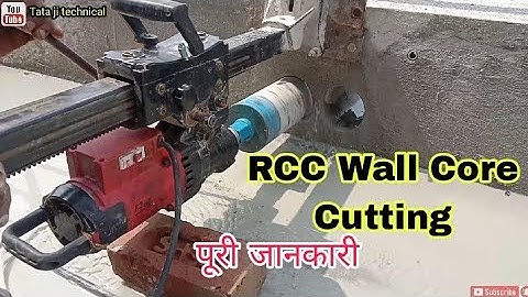How to use Core Cutting Machine | Diamond Core Cutting kaise kare , कंक्रीट की दिवार में कोर ड्रिल