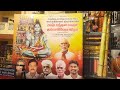 Anganeeswarar Kovil Kumbabhishekam at Moondramkattalai