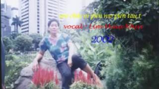 13. wo ciu ni pien wo pien dao di
