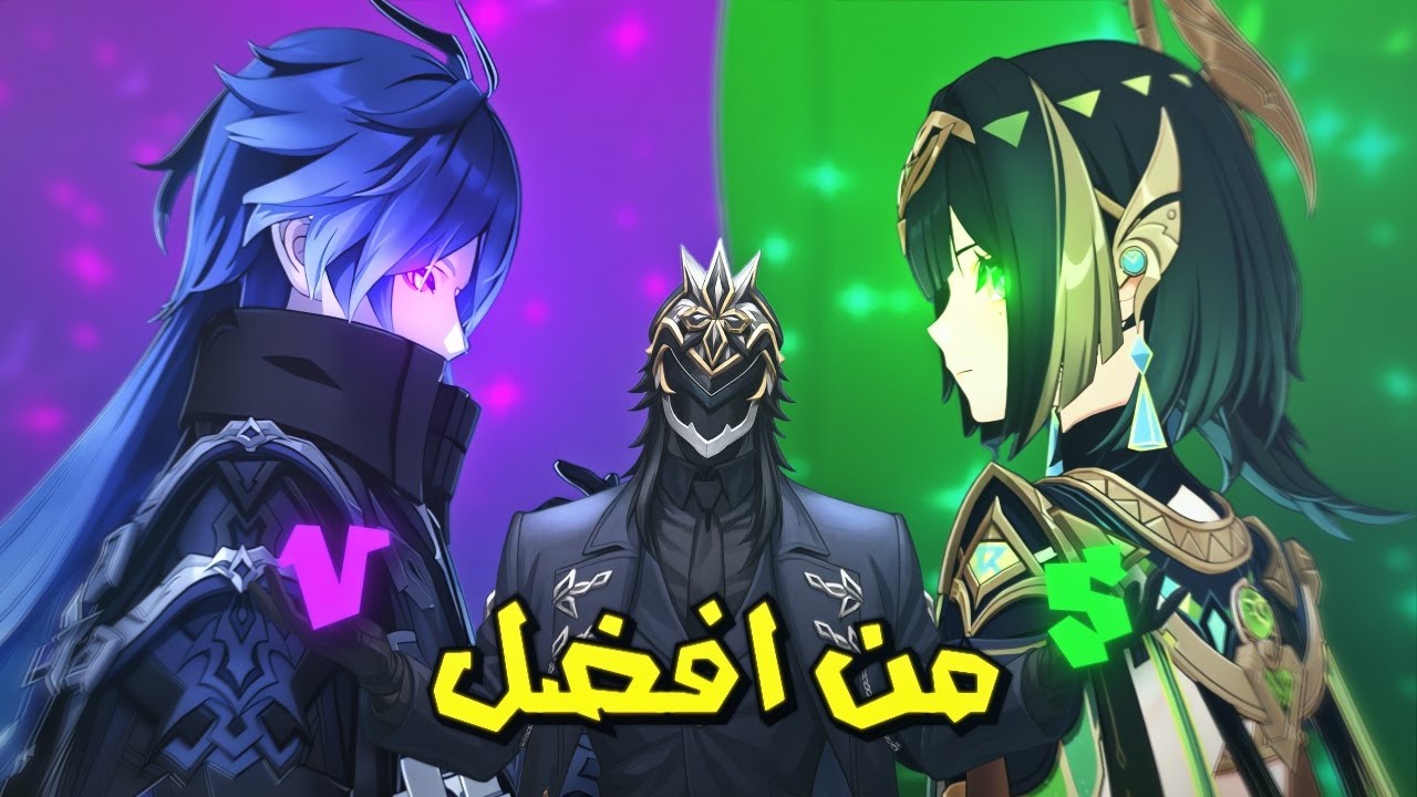 رحلتي مع فلينز و نيفير Genshin Impact II