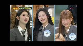 Carmen Hearts2Hearts in Knowing Brother 260314 #hearts2hearts #knowingbrother 