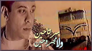 خـالد جيوشي || مرتاحين ولا  || 1997 || Khaled Jiyoshi || Merta7ein