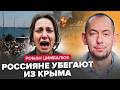 🚨ЦИМБАЛЮК: Срочное СОВЕЩАНИЕ в Кремле! ГОРИТ МОСТ в Крым! Россияне рыдают: у Путина ИСТЕРИКА!