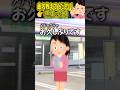 久しぶりに曲名をどうかどうか教えて下さい！【笑える話】 #shorts
