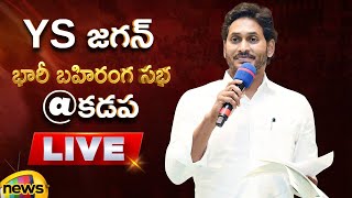 YS Jagan Public Meeting LIVE At Kadapa | AP Elections 2024 | AP Politics | YCP | Mango News