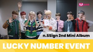 [Mwave shop] n.SSign [Happy &] ALBUM Surprise Lucky Number Event