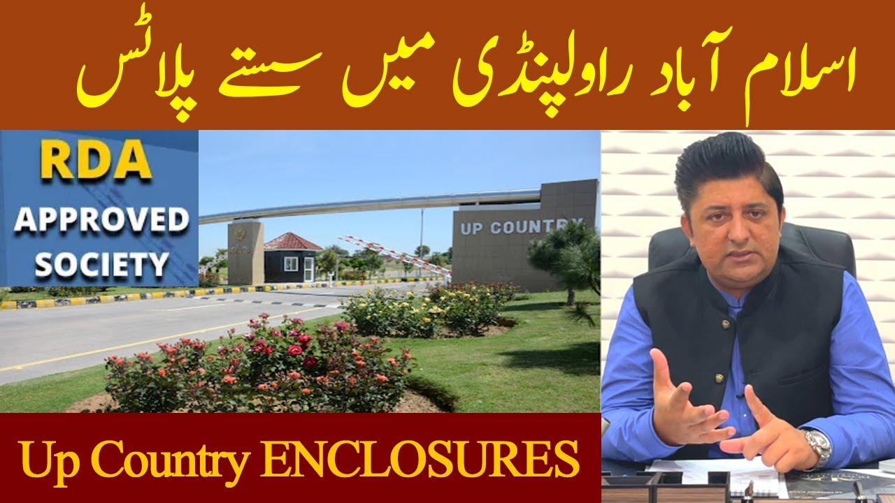 RDA APPROVED SOCIETY Up Country ENCLOSURES