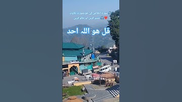 AL-IKHLAS (سورة الاخلاص) - Egzon Ibrahimi #egzonibrahimi #ikhlas #سورة_الإخلاص