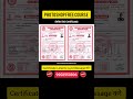 FREE PHOTOSHOP COURSE WITH ISO CERTIFICATE |Photoshop Course Certificate #adobe #freecertificate