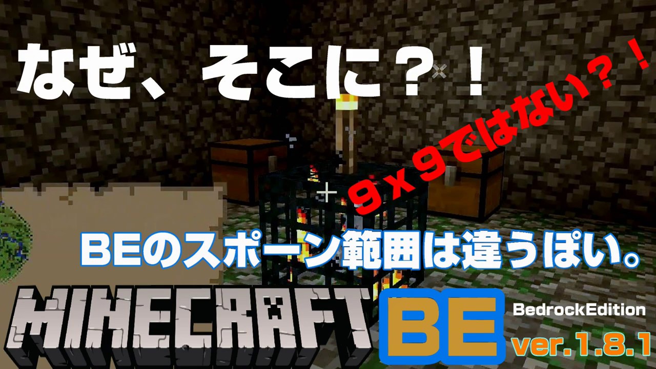 マイクラ トラップについて Kay Nea のブログ