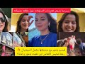 Yamur Yüksel S Journey And Live Stream From Blood Flowers Are Trending A Play By Barış Baktaş 