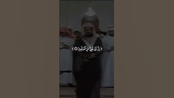 سورة العنكبوت القارئ:ابو بكر الشاطري #سورة_العنكبوت #ابوبكر_الشاطري