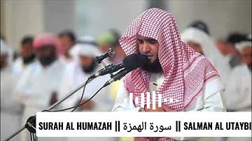 𝐒𝐔𝐑𝐀𝐇 𝐀𝐋 𝐇𝐔𝐌𝐀𝐙𝐀𝐇 || سورة الهمزة || 𝐒𝐀𝐋𝐌𝐀𝐍 𝐀𝐋 𝐔𝐓𝐀𝐘𝐁𝐈