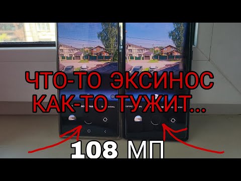 Samsung galaxy s22 ultra snapdragon vs exynos основная разница за 3 минуты