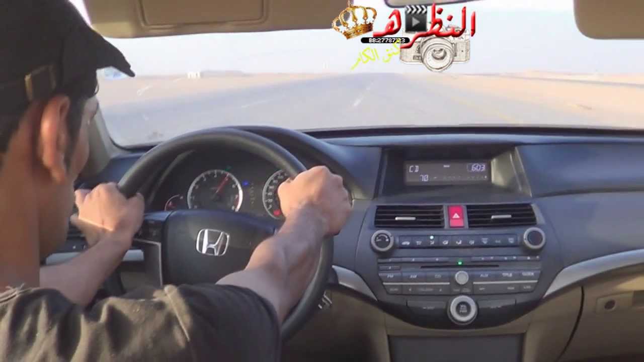 خشه طاره يرفض بالبحيره