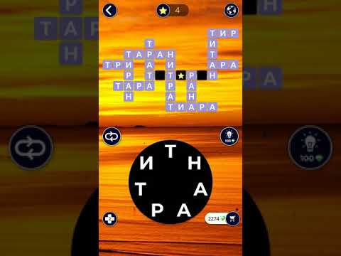 слово из слова казино игра wow слово из слова казино игра wow