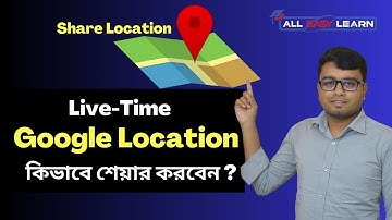 Live Time Google Location Sharing | Location কিভাবে শেয়ার করবেন | All Easy Learn