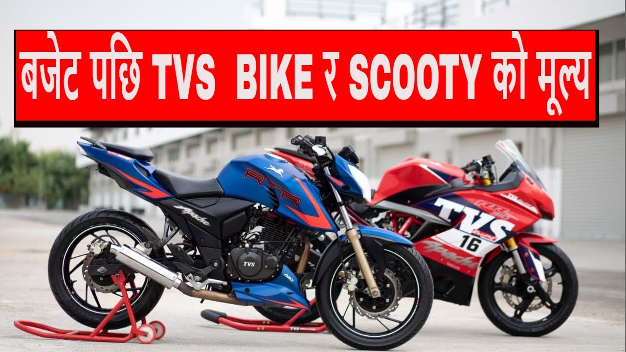 Tvs Apache Bike Price In Nepal