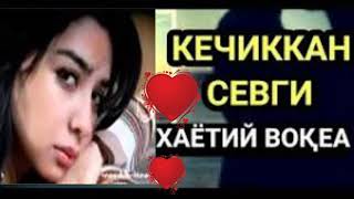 😭😭😭😭🤣😂кечиккан севгим етолмадим синга жоним 18 01 20👍👌