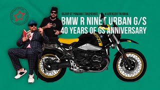 Город Или Грязь | Обзор Мотоцикла Bmw R Ninet Urban G/S 40 Years Anniversary