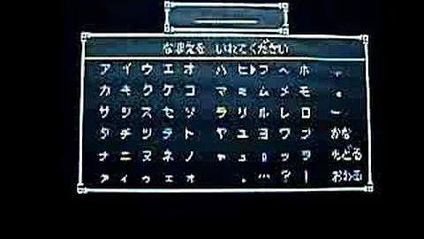 ナナシノゲエム2
