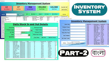 Inventory management software in excel vba Part-2