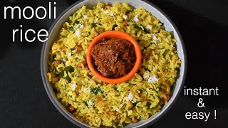 10 minute rice recipe for lunch or lunchbox ! instant rice recipe | mooli rice recipe