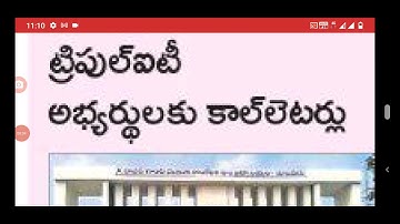 IIIT latest news today in ap for call letters| IIIT today latest news update for admission