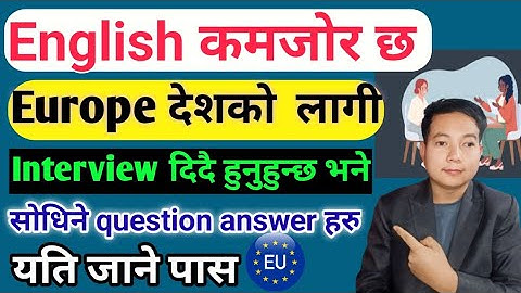 Europe job interview question l Europe ko lagi interview l Schengen Visa interview Questions Answers