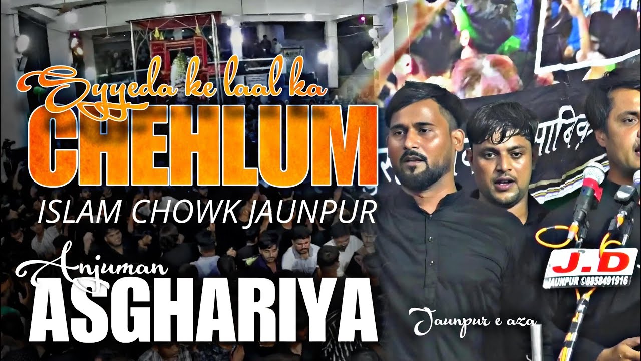 Anjuman  Asghariya Purani Bazar Jaunpur  | Jaunpur Chehlum | 2024 | 18-19 Safar
