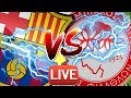 OLYMPIAKOS vs BARCELONA LIVE STREAM HD - 2017