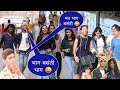 Dulha man prank in public  bhojpuri new song singing prank 2022  roster ankit verma