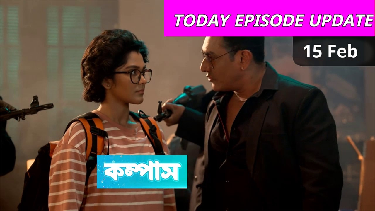 Compass 15 February 2026 Today Episode Update। কম্পাস আজকের পর্ব রিভিউ
