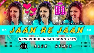 Jaan Re Jaan !! New Purulia Sad Song 2023 !! Dj Song