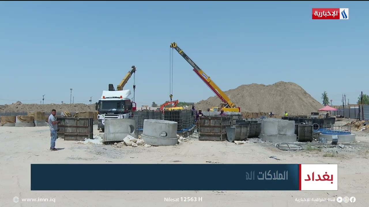 عقب ثلاثة أشهر من الأعمال.. إنجاز 10% من مشروع مجاري أبو غريب | تقرير محمد العيداني