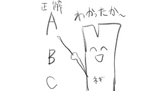 皆にあわせて悔しい顔してた歌